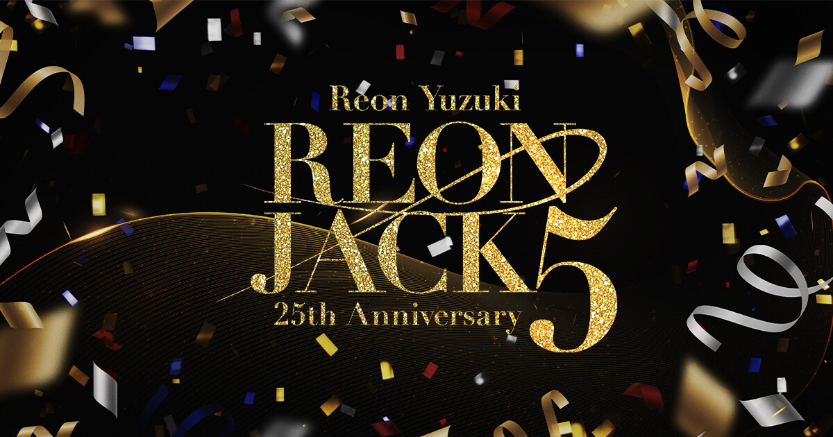 REON JACK ４ | レオンジャック４